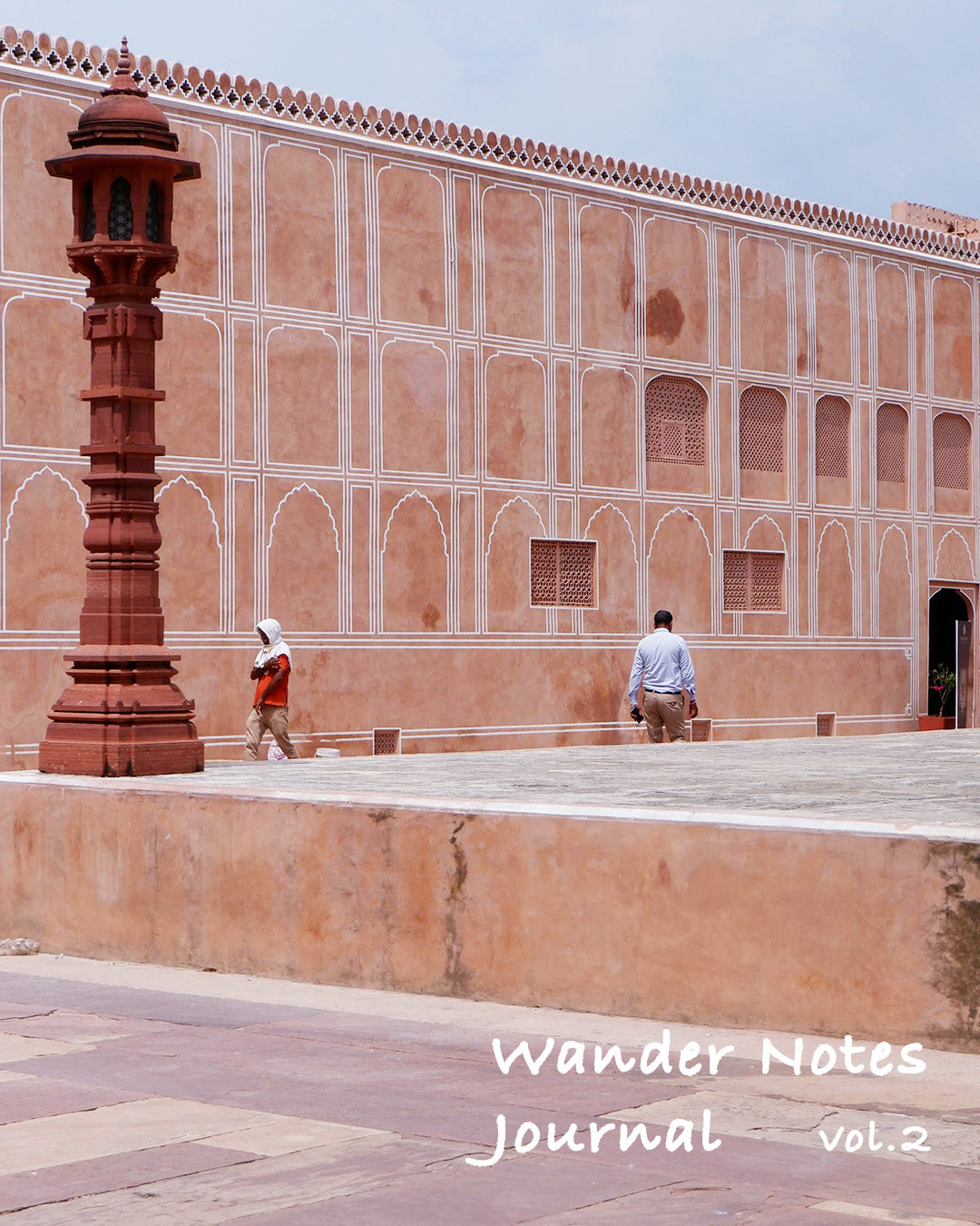 インドのピンク【Wander Notes Journal vol.2】