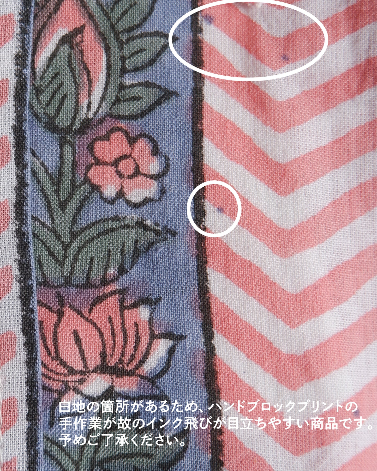 ブロックプリント ボリュームギャザースカート Flower Stripe