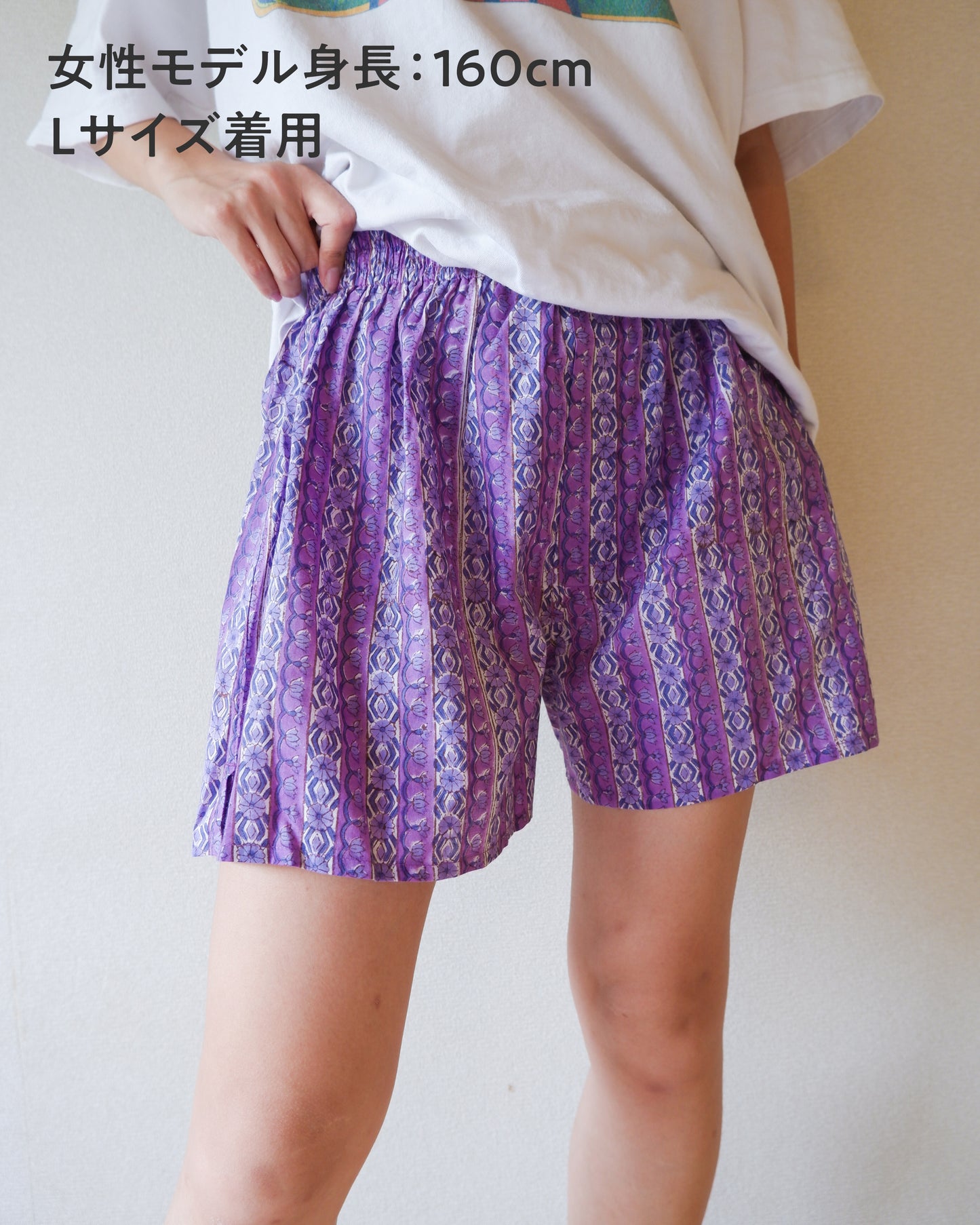 ブロックプリントユニセックストランクス【Lサイズ】Purple flower stripe